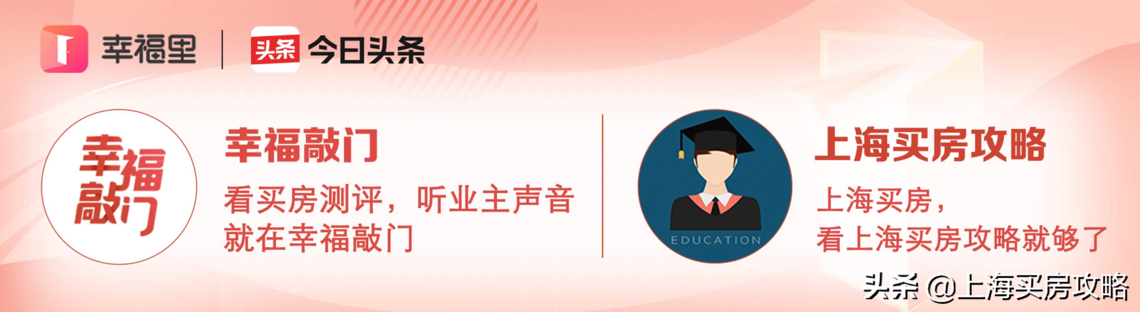 上海大学嘉定校区（五大新城的新建校）