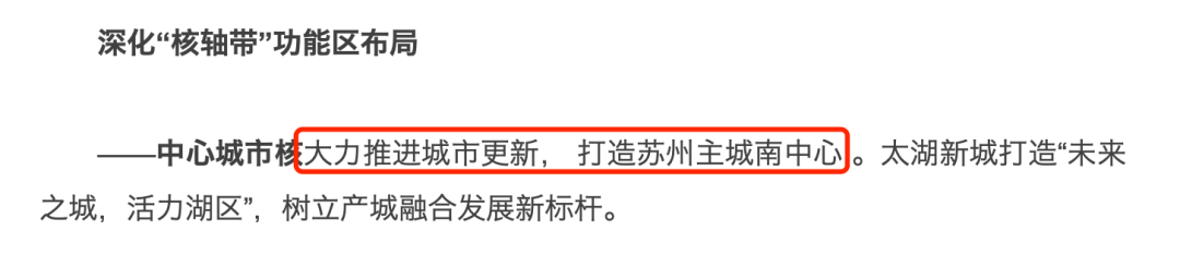 苏州拆迁,苏州拆迁补偿标准明细2021