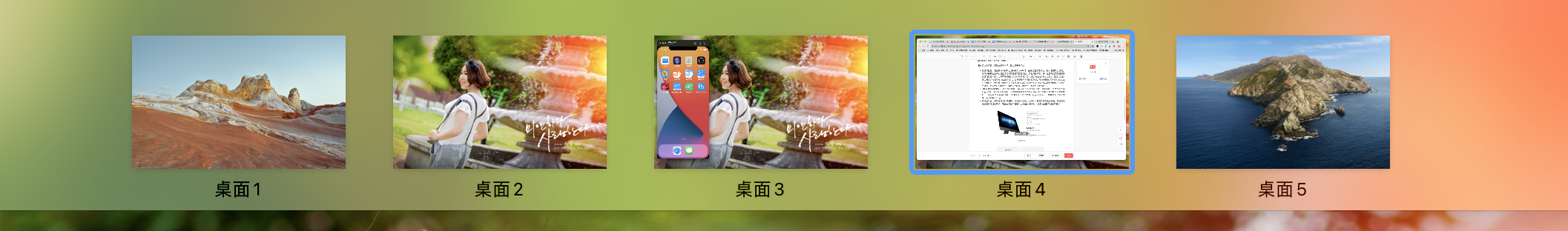 Mac真的不好用吗？我并不苟同这个说法，不服来辩