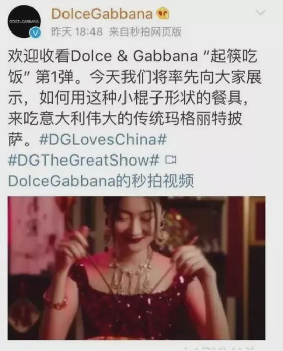 迪奥发表了耻辱华的宣传照片，设计师是中国人。跪着没站起来吗。