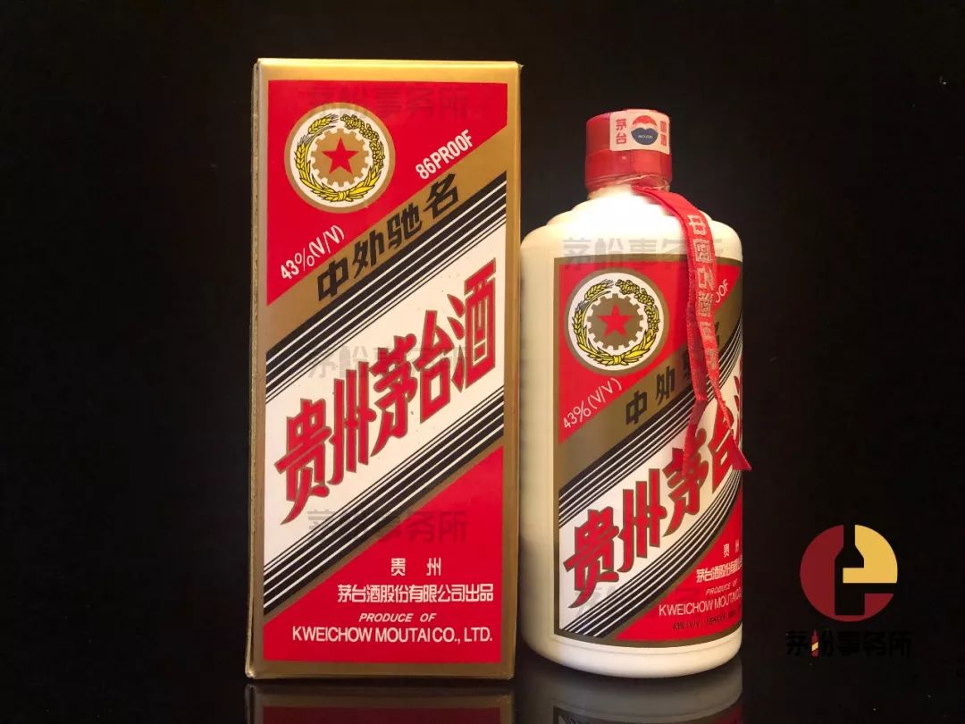 为什么让你不要买43度的茅台酒？