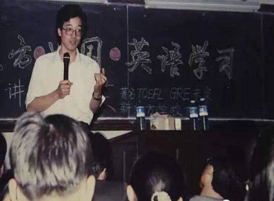 俞敏洪：三次高考圆梦北大，从英语渣子逆袭成为英语
