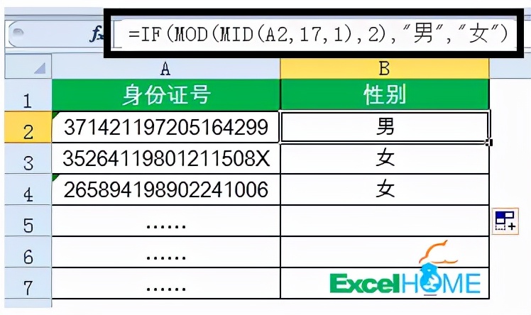 这些公式很简单，别人放假你加班