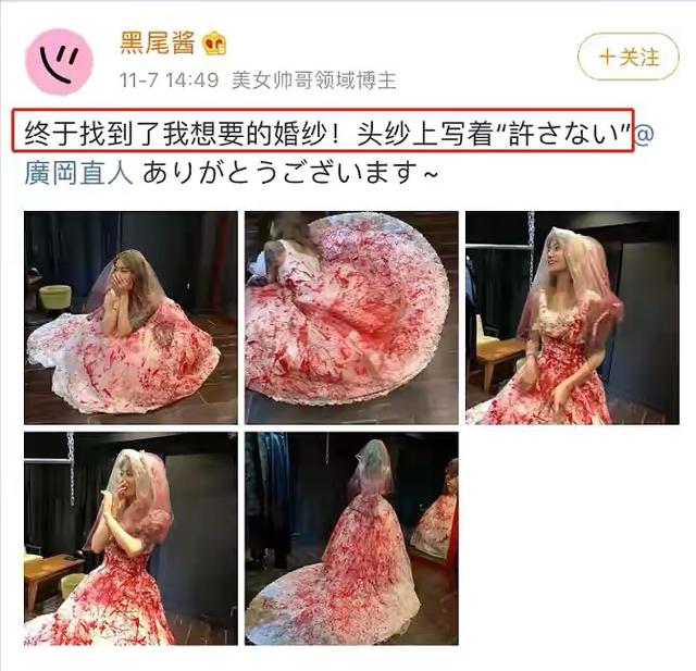 从军校白富美到李诞前妻,黑尾酱的故事远比你想象的更恶劣