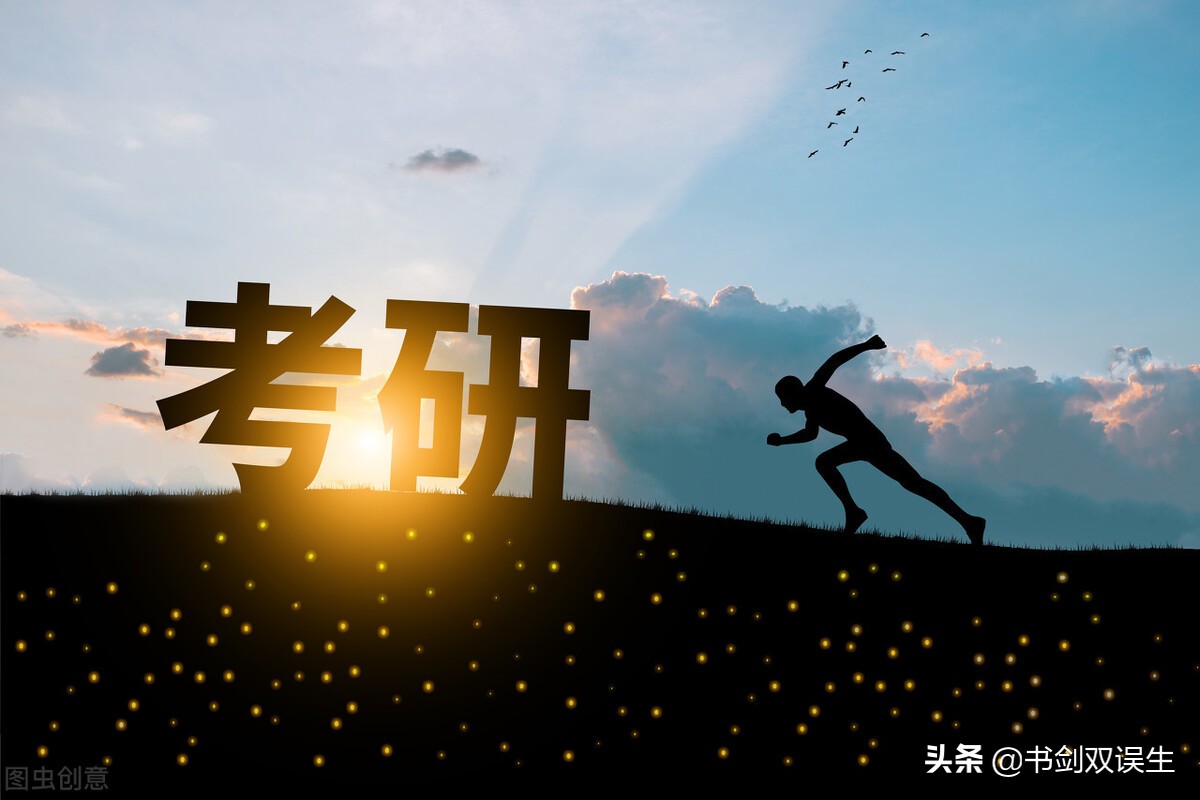 研究生报考人数377万！郑州大学报考人数3.7万！竞争激烈