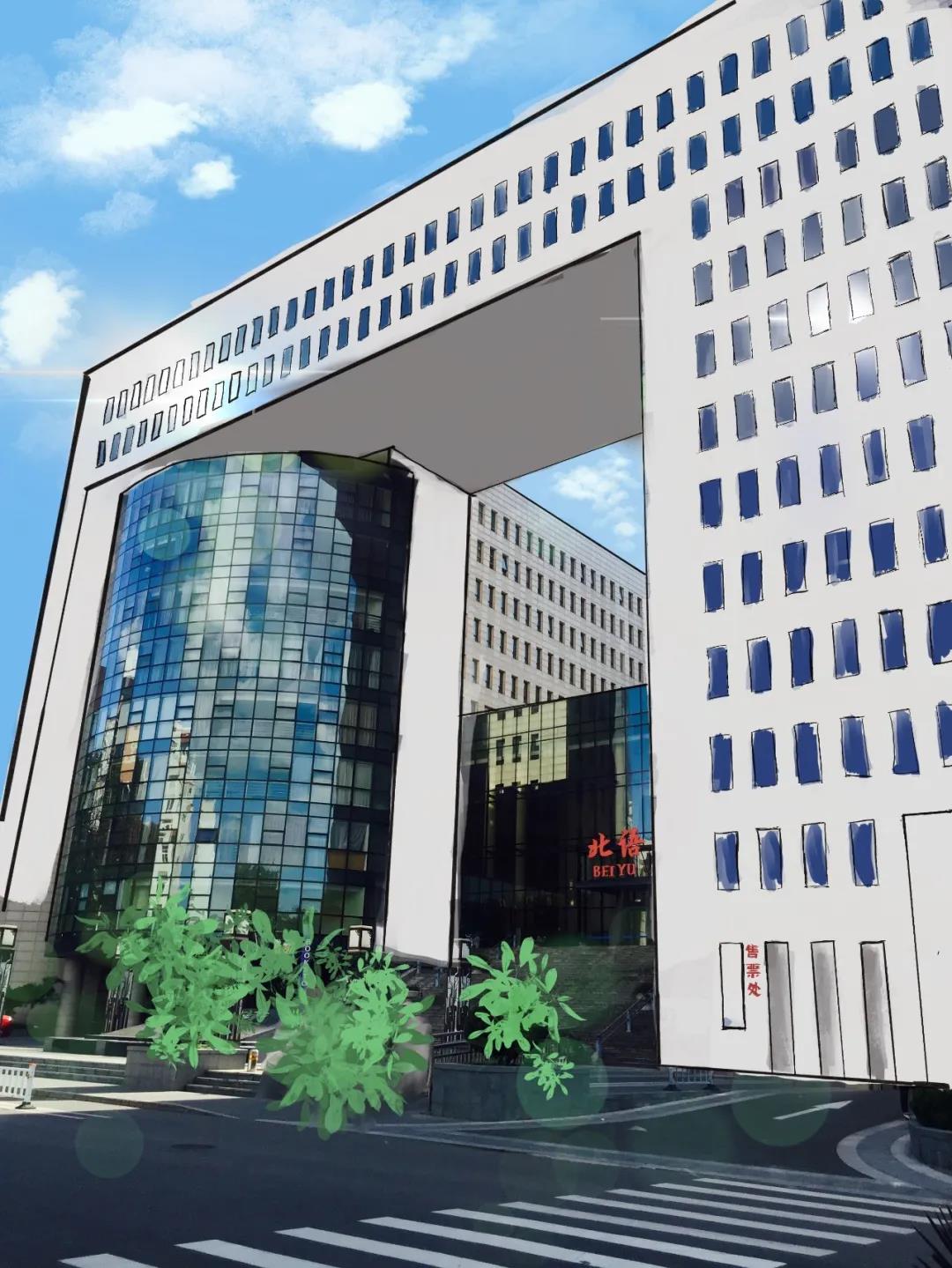 小联合国！北京