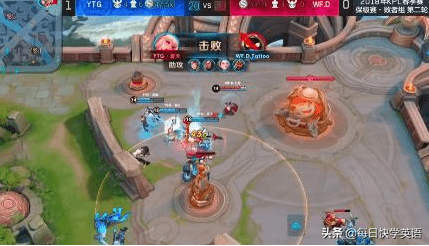 王者荣耀中的英语你真的知道吗？不要只会说那错误的发音！