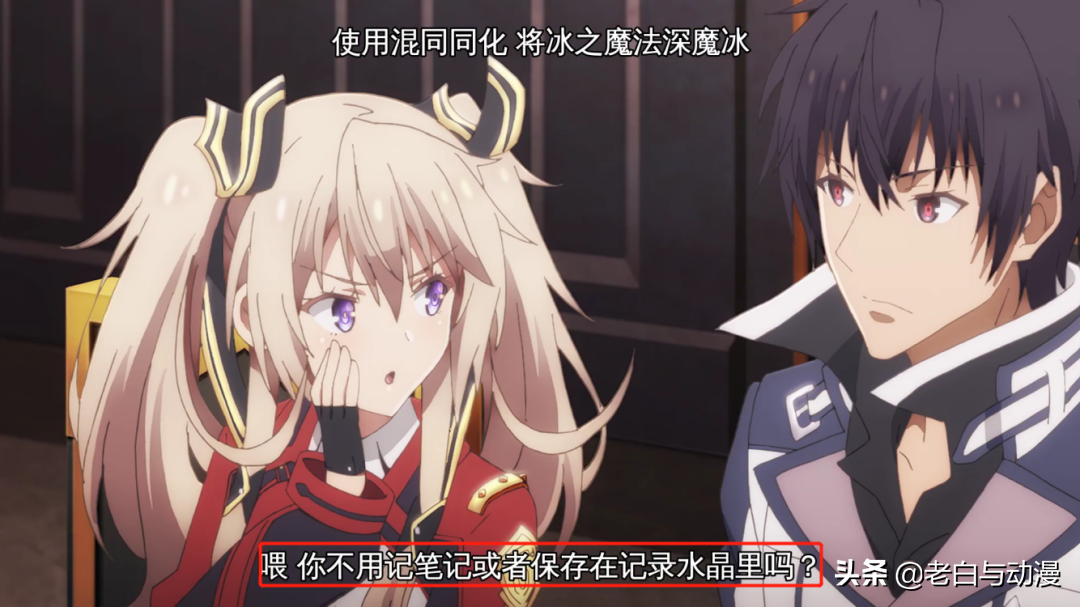 魔王学院剧情删减，阿诺斯又装X，只为向莎夏证明他是学霸