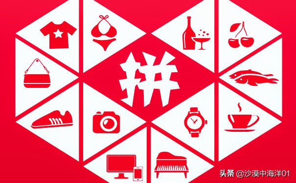 怎么在拼多多上买东西（怎么使用拼多多购物）