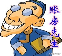 会计全盘账务处理流程，不清楚的备一份