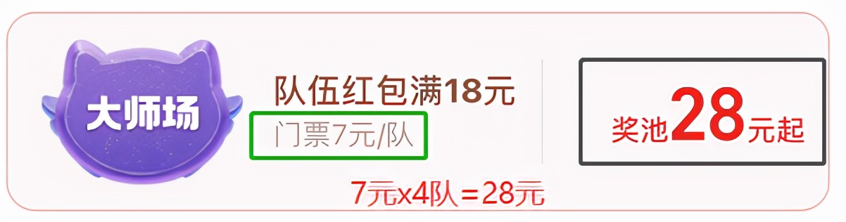 某宝正在发钱，结果被无数网友举报了