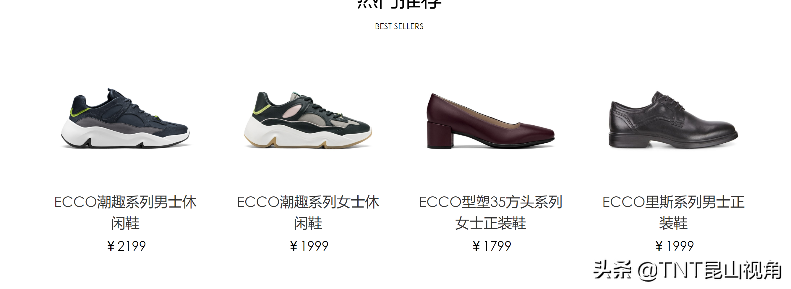 十大休閑鞋品牌，休閑鞋品牌排行榜前十名，休閑鞋品牌有哪些
