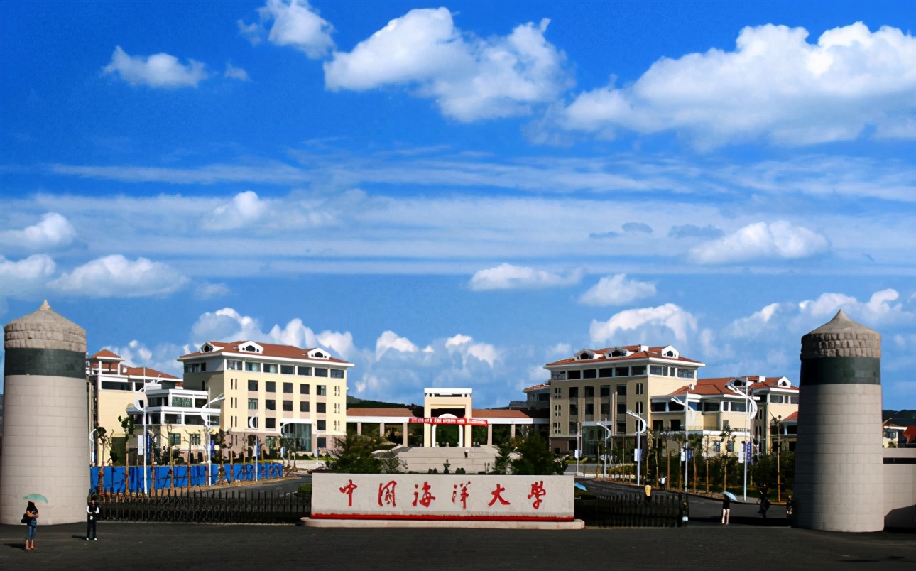 聊聊山东的大学（一）：山大、海大、中石大、山师、齐鲁工大