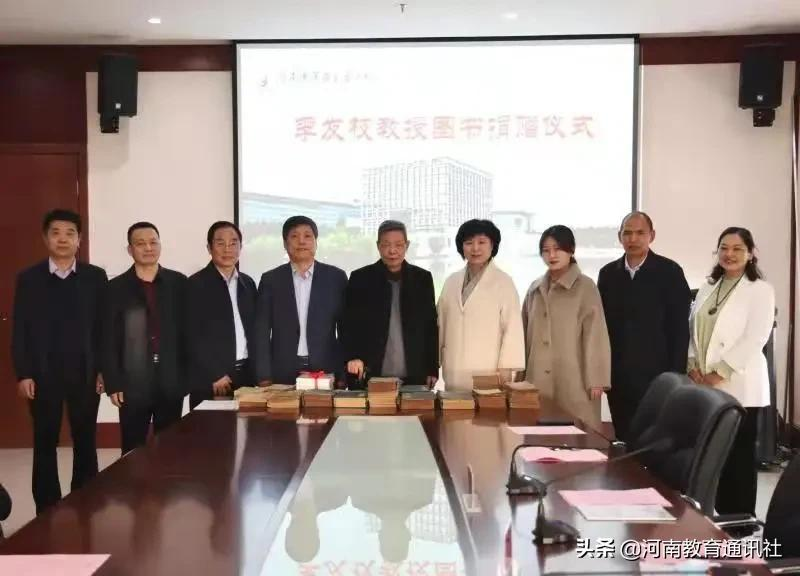 精诚大医！李发枝教授古籍文献捐赠仪式在河南中医药大学举行