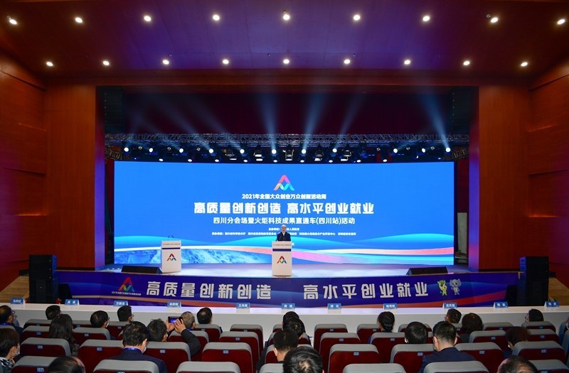 聚焦国家战略！科技部、教育部联合发布，四川这所高校再被聚焦