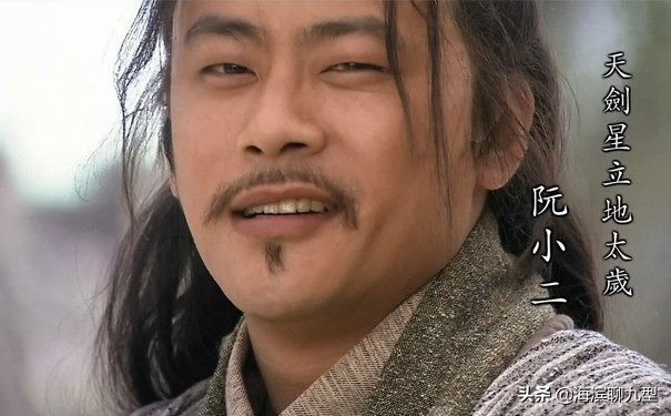 《水浒传》里的那些各形各色的九型人物（二）宋江篇