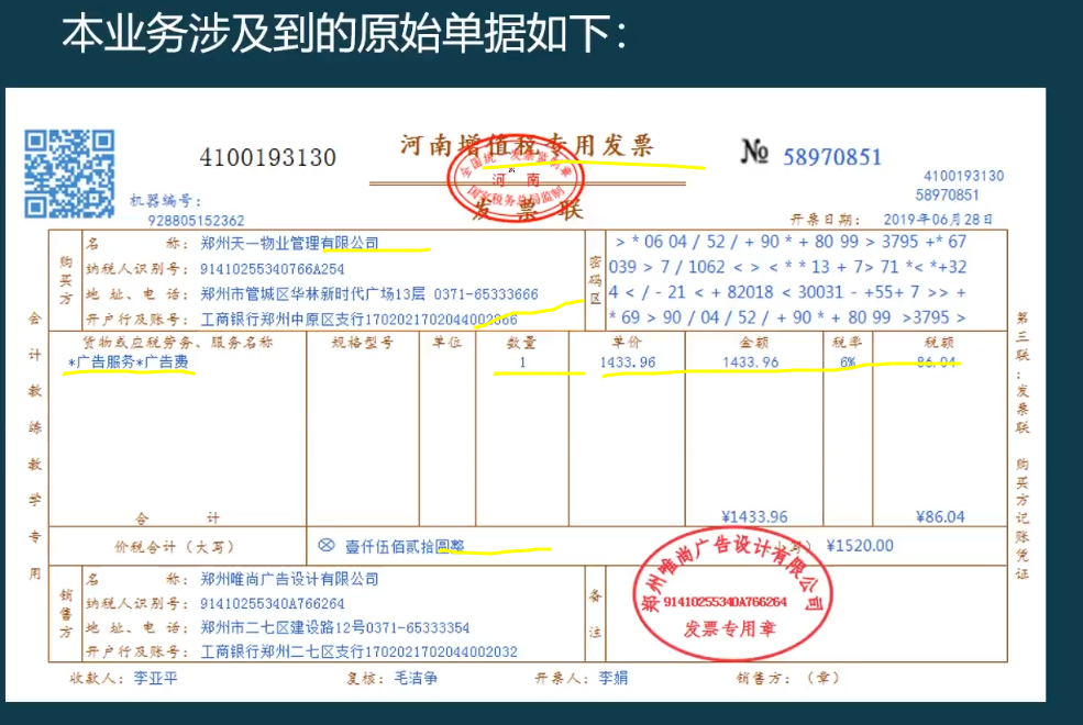 汇总记账凭证账务处理程序,汇总记账凭证账务处理程序适用于