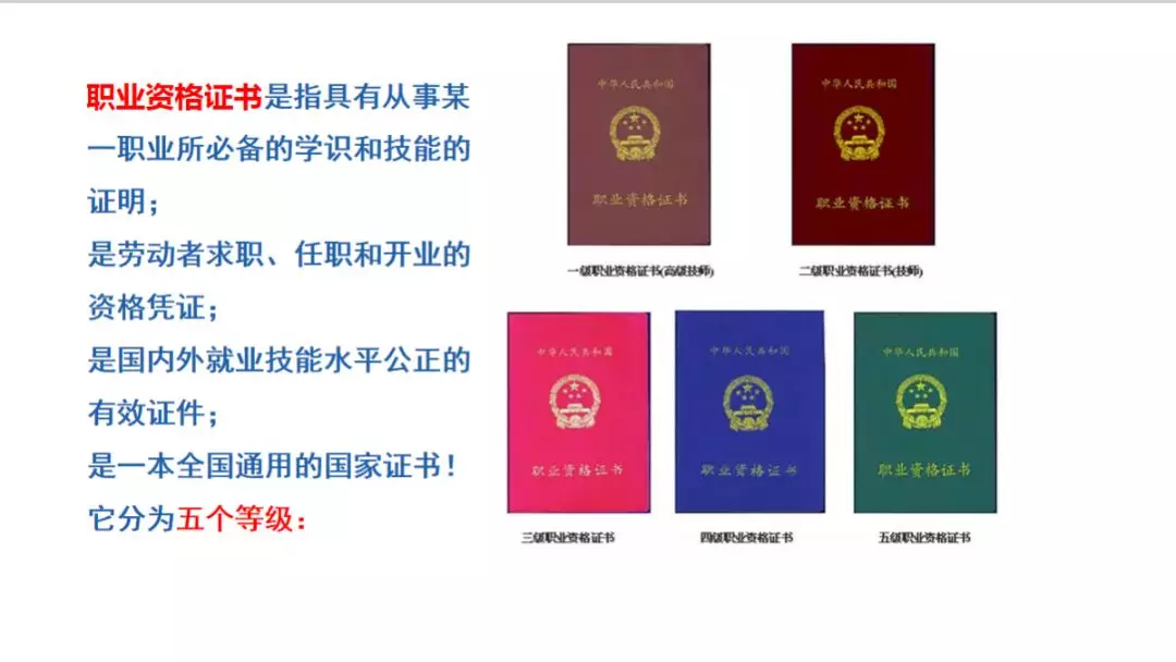 每人1000元起！成都技能人才补贴正在发放中！落户+补贴一证搞定