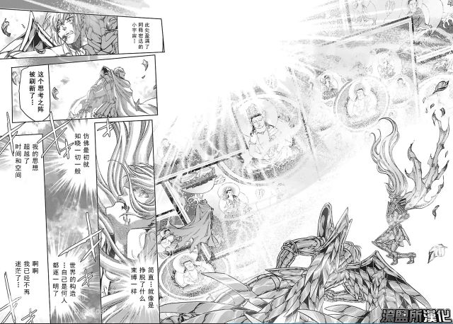 番外：远方的召唤，最强的组合!（射手座、处女座的因缘2）