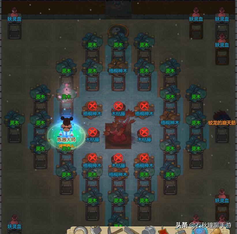教你怎么蕴养摆聚灵阵交感《了不起的修仙模拟器》灵植攻略