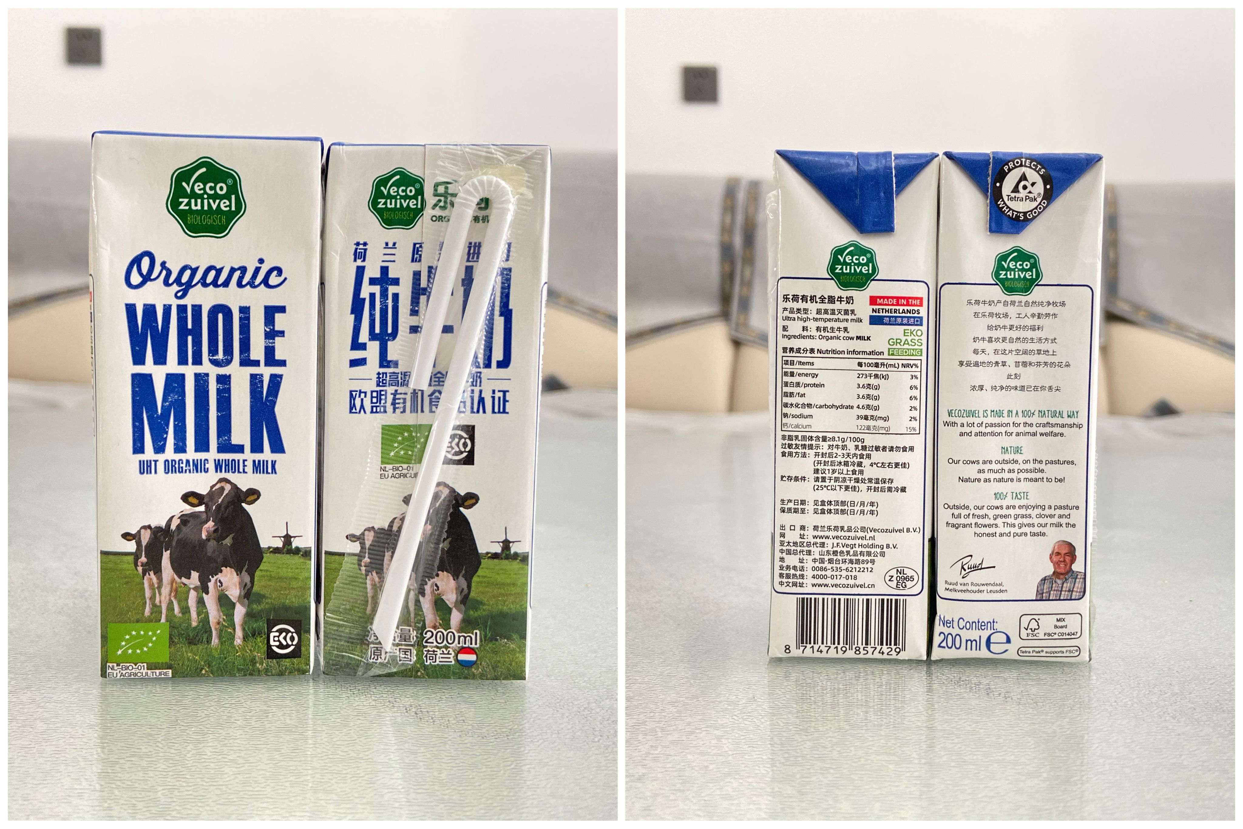 7款热门有机牛奶深度对比评测，看看哪一款品质更好？