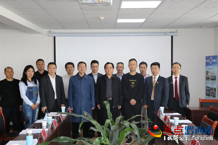 黔西南州公职、公司律师专委会成立 全州两公律师已达100余名