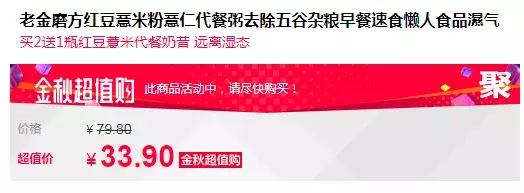 3年近2倍增速的代餐市场，新品牌机会在哪里？