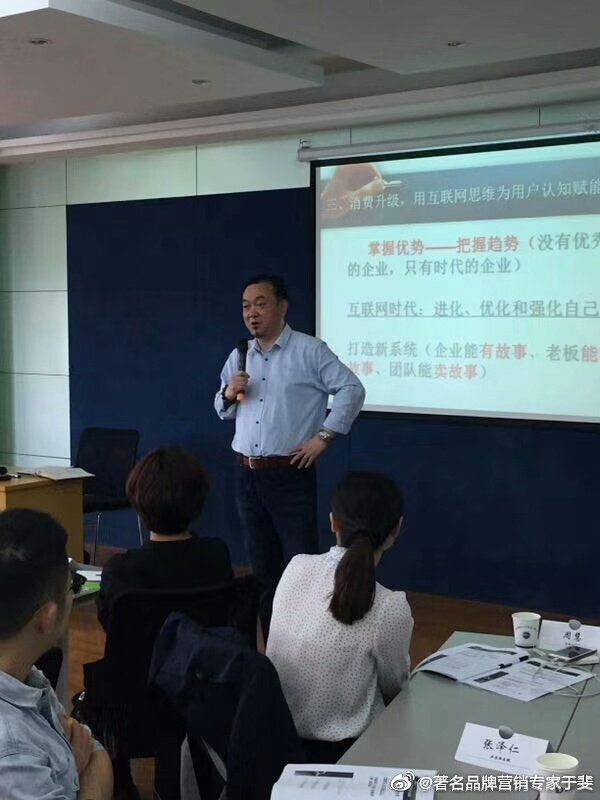 于斐老师谈：化妆品提升市场业绩的破局之道！（ 五）
