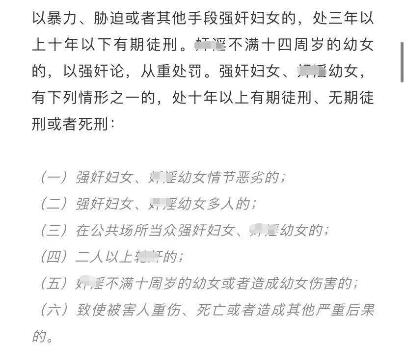 吴亦凡涉嫌强奸正式被批捕！或坐牢3到10年，涉毒传闻也疑有结果