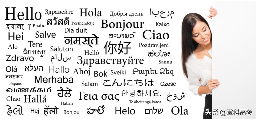 外语九大名校，报考语言类大学的考生关注，附2019四川录取分数