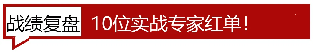 西甲为什么那么多平局(西甲收官暗藏三大规律！全网最全盘路攻略（公推意甲）)