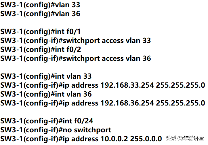 手把手教你搭建校园网（图文并茂）