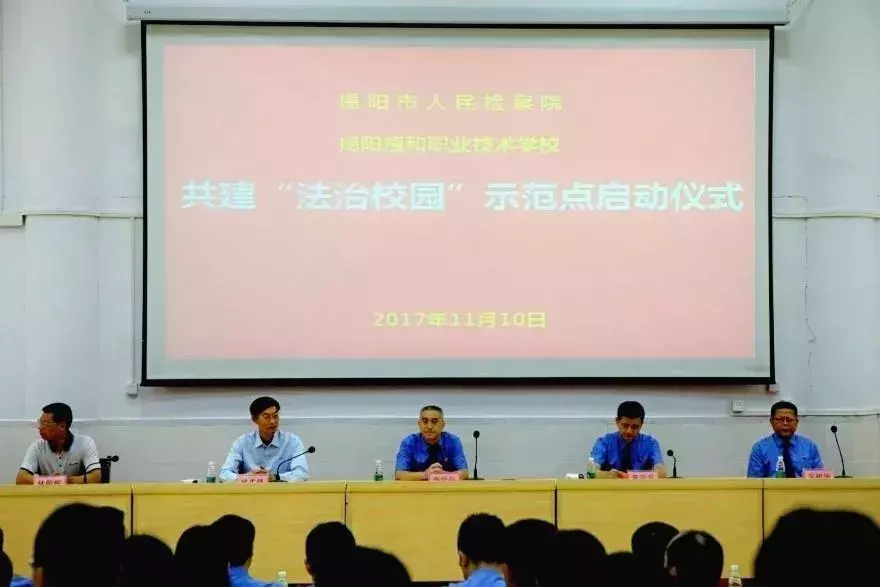 市院“1+4+N”未成年人普法模式被评为2017—2018年度全省“谁执法谁普法”创新创先优秀项目