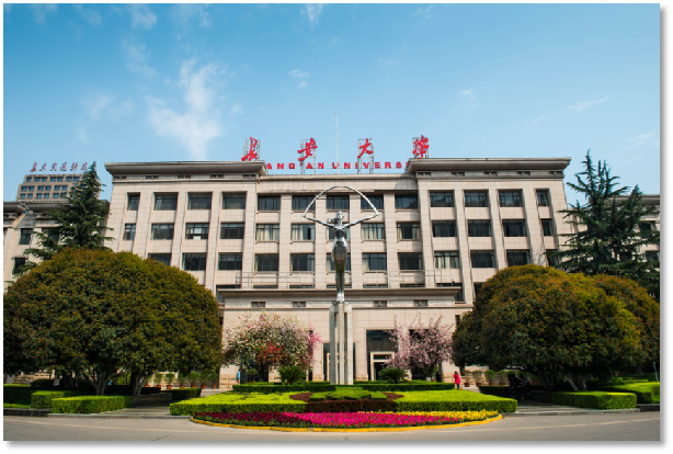 长安大学汽车学院（陕西）
