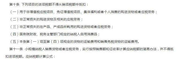 这几笔会计分录,很多人写错!老会计不说,新会计就不懂