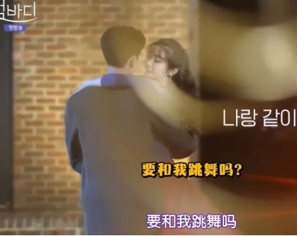 《心动3》嘉宾颜值大跌，网友直呼糖难嗑，但有这履历还相啥亲？