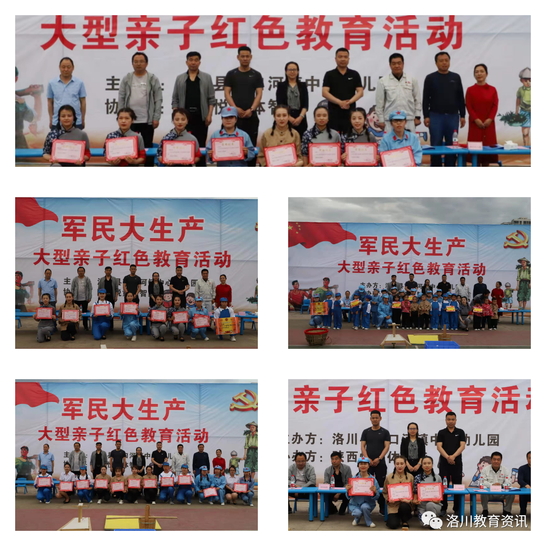 “六一”儿童节，我县各学校庆祝活动精彩纷呈（三）