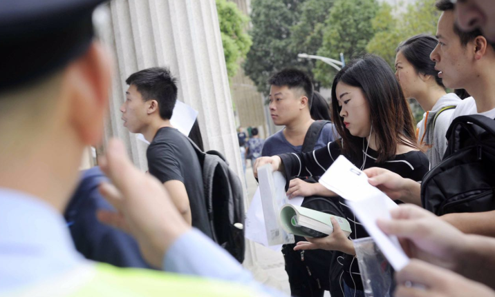 “行政编”VS“事业编”，两者之间大有不同，报考时千万要注意