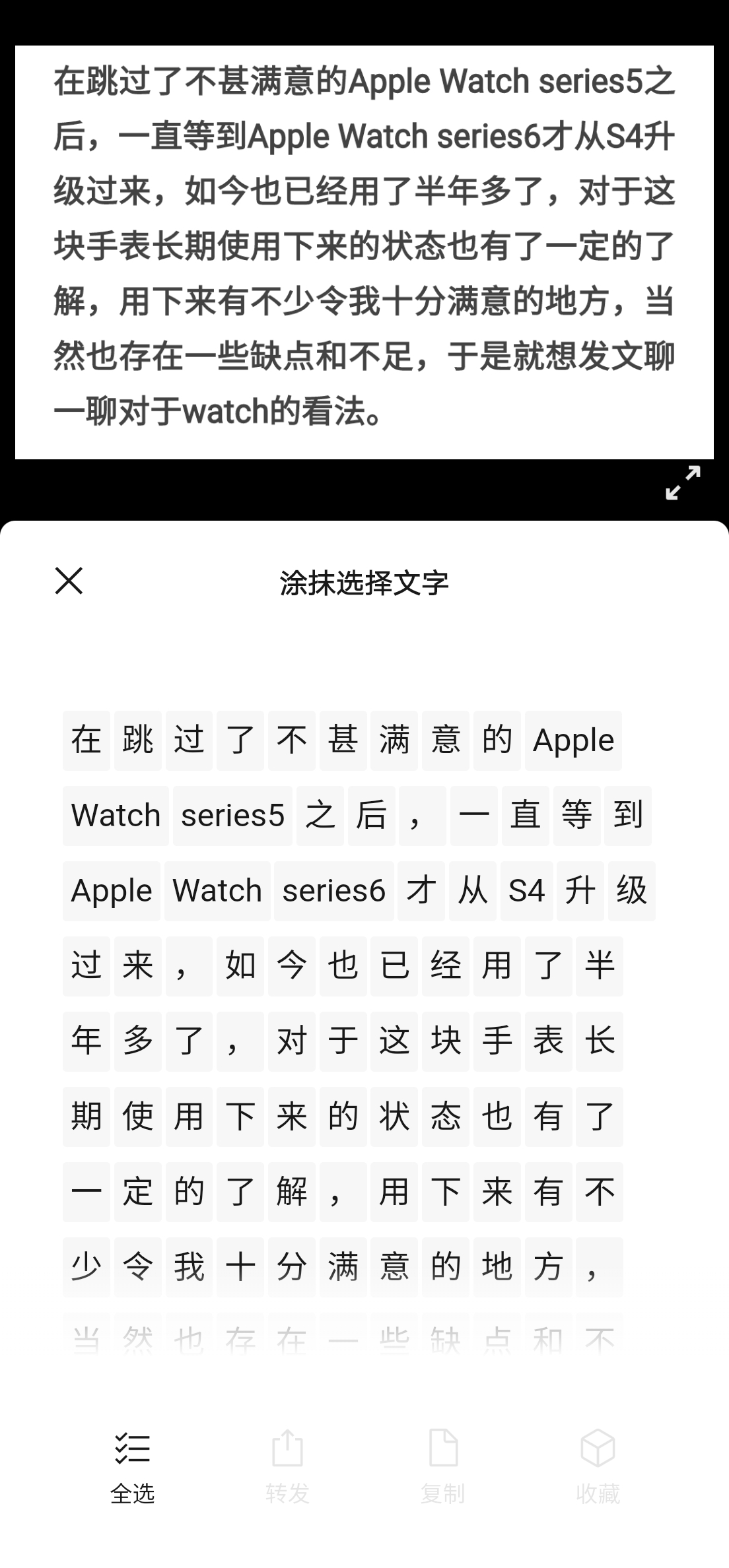 微信长按，竟然有这么多小功能！让你大开眼界