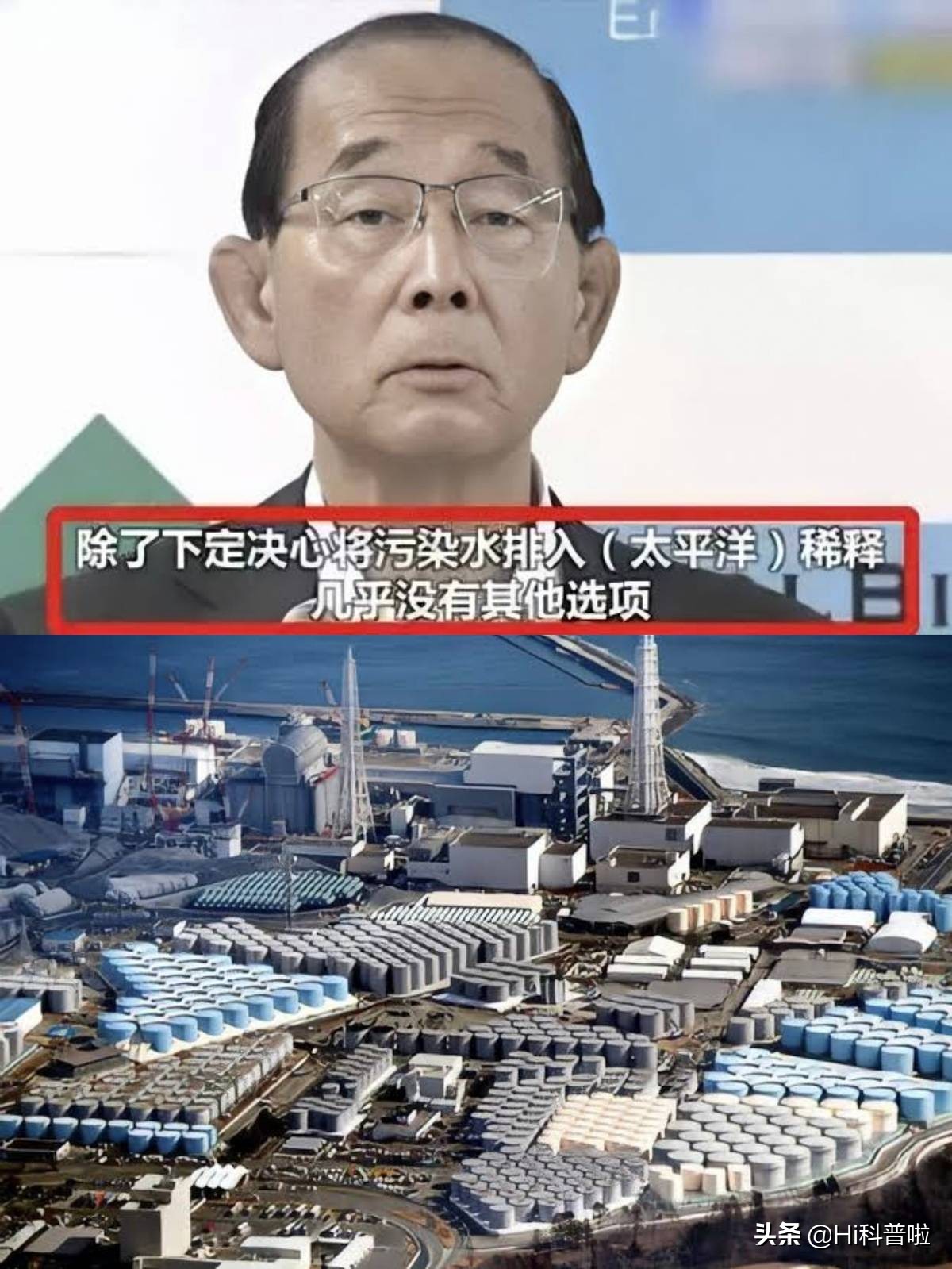 日本发生7级地震，恐引起1米高海啸，美国专家曾建议撤到中国？