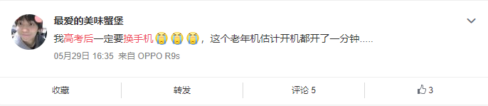 大学新生换机攻略：推荐这三款高端旗舰给大家，用4年没问题