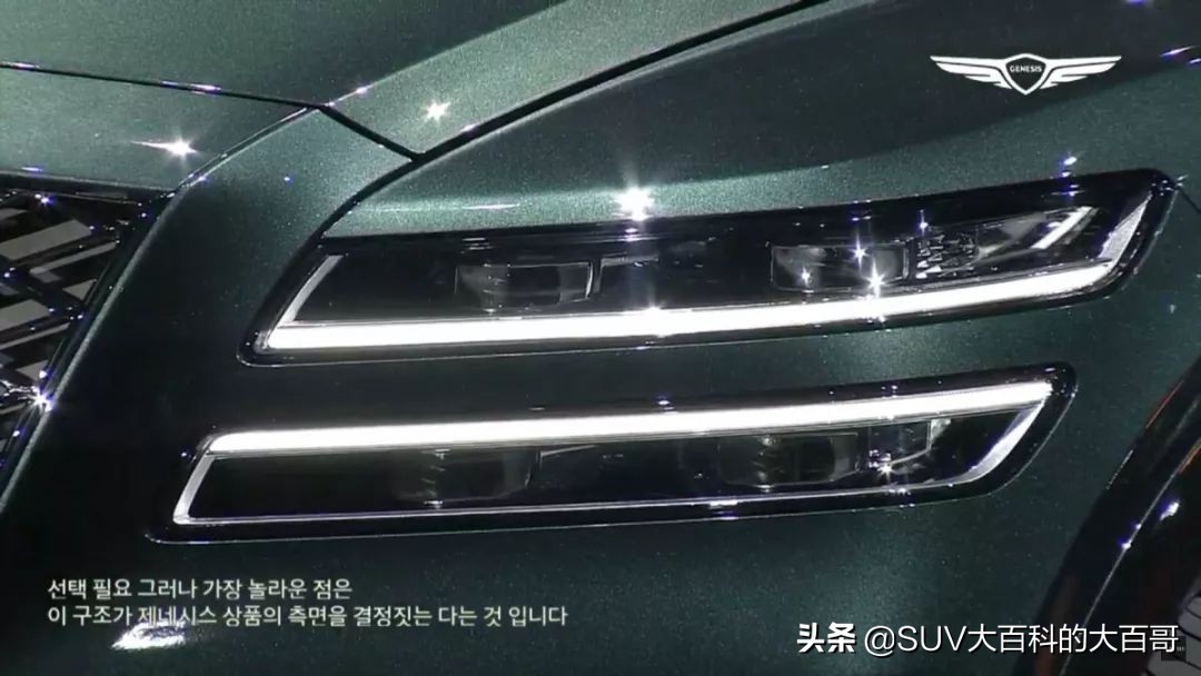 对标宝马X5，捷恩斯GV80发布，这个车标带翅膀的品牌或将卷土重来