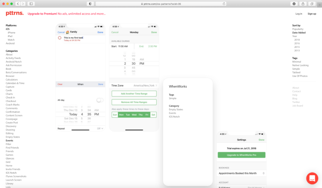 九个交互设计必备网站，墙裂推荐