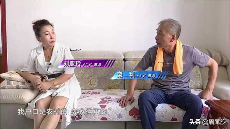 57岁女相亲，因为没劳保遭63岁男嫌弃：买东西是情分，不买是本分