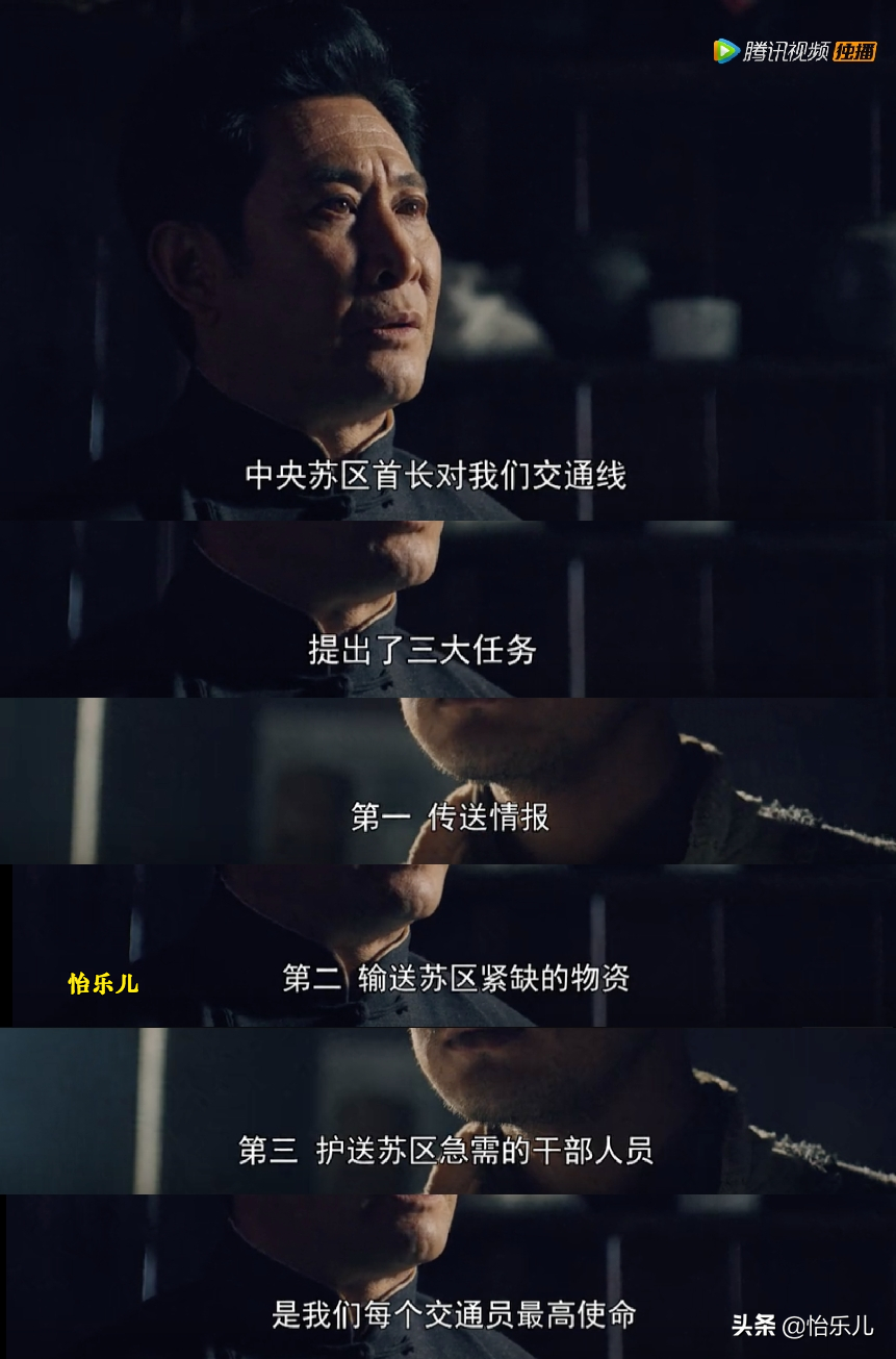 汕头这座小楼曾是交通站，上演着比《绝密使命》更惊心动魄的故事