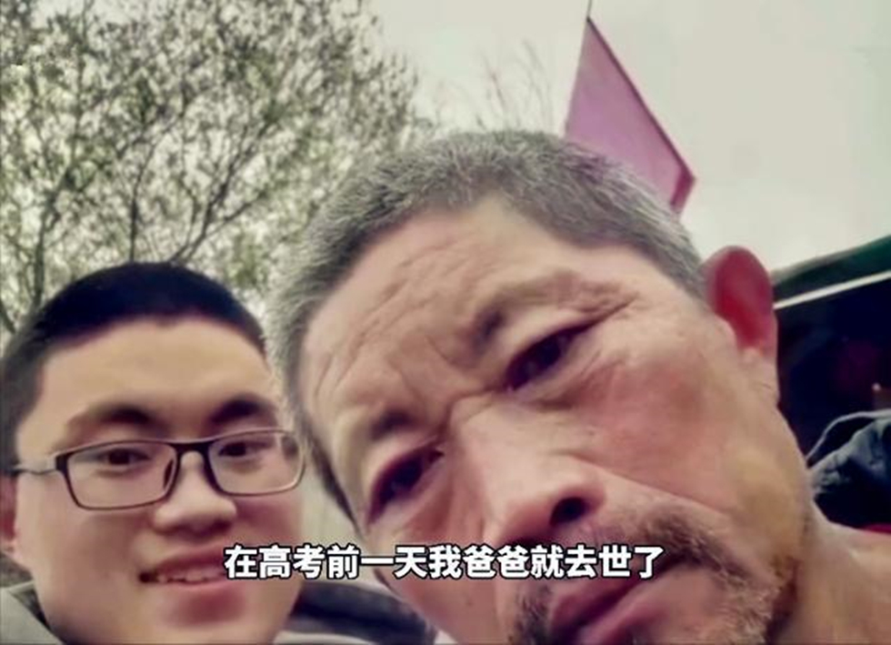 他高考前一天父亲去世，一家四口只剩自己，每天打工14小时攒学费