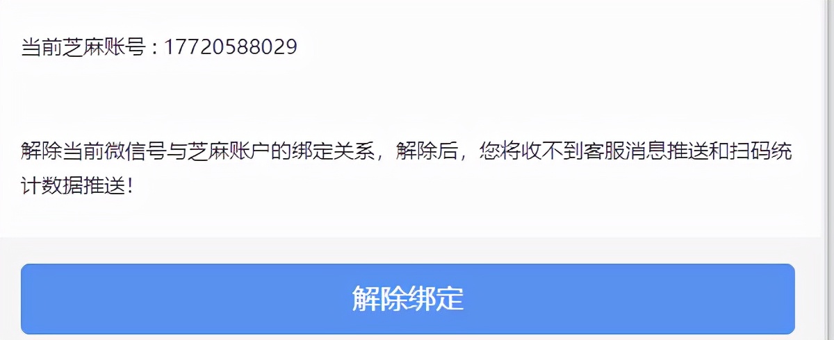 客服如何在手机上回复消息？有什么客服系统可以实现？