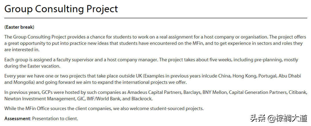 「剑桥金融项目」即将开放申请！为你盘点网上搜不到的绝密信息