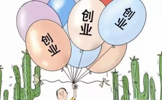 民宿创业-奶爸手把手教你开民宿流程
