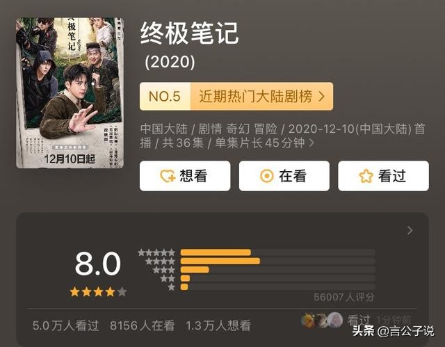 七位“眼熟却记不住”的90后小生，都是网剧专业户，就记不住名字